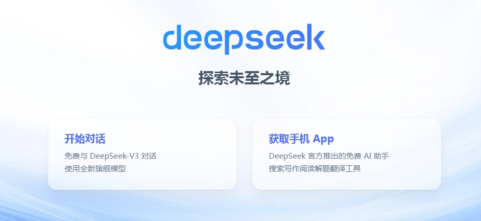 DeepSeek，你是懂中科光電的~